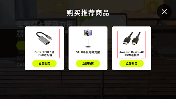 活力街运动app最新版
