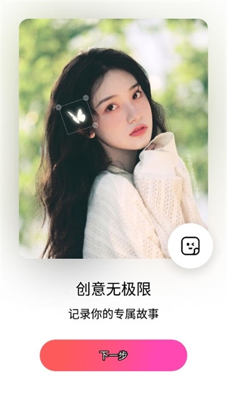 BeautyPlus美颜相机