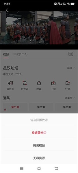 使用教程配图1