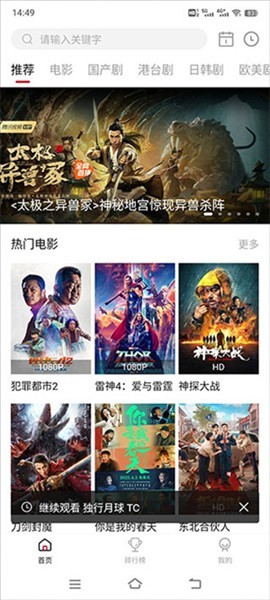 使用教程配图3