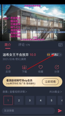 黑白动漫 1.5.7.1 安卓版