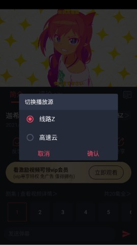 黑白动漫 1.5.7.1 安卓版