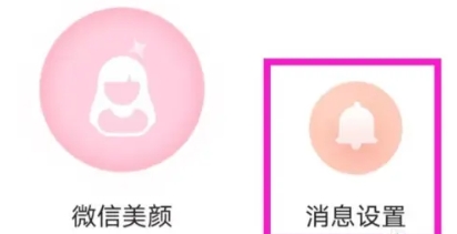 多萌视频美颜相机