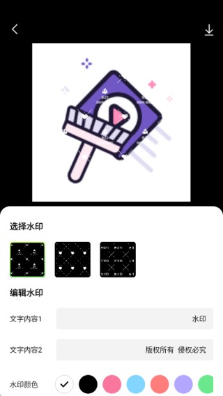 提词狗