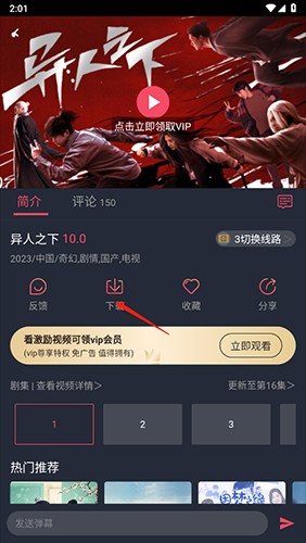 豚豚剧最新版