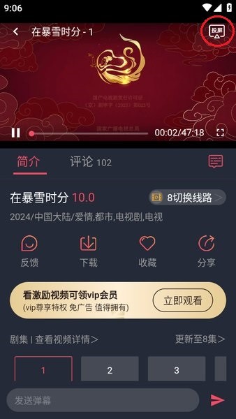 豚豚剧最新版