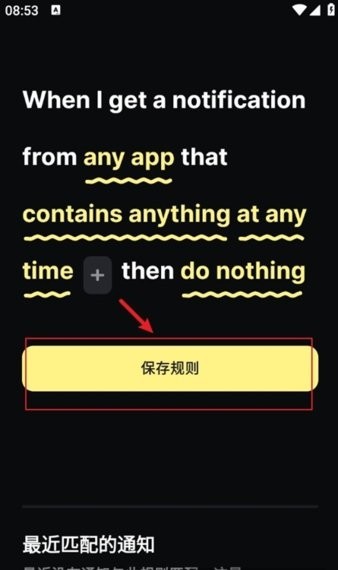buzzkill汉化版