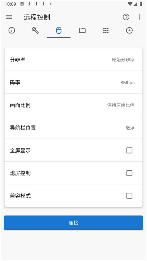 甲壳虫ADB助手软件