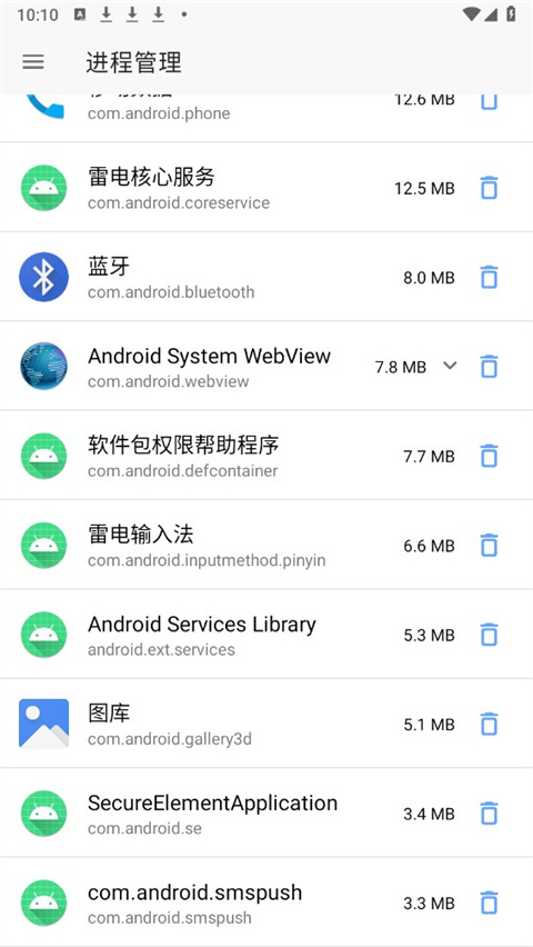 甲壳虫ADB助手软件