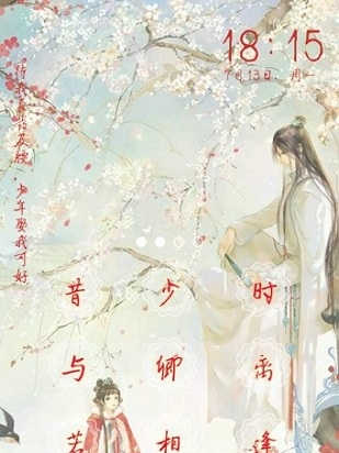 文字锁屏