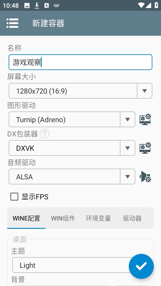 Winlator