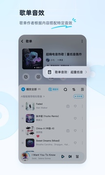 酷狗音乐下载安装2026最新版本