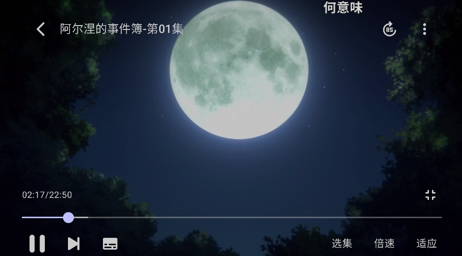 LaQoo动漫