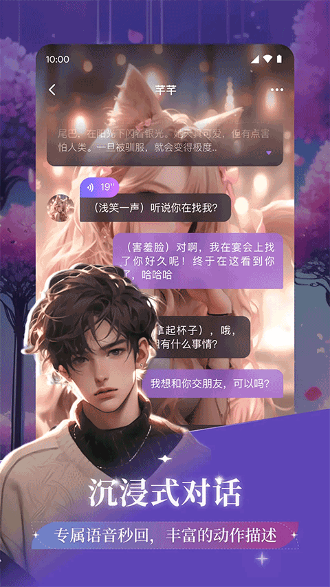 异世界回响老版本