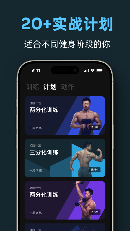 练就软件版