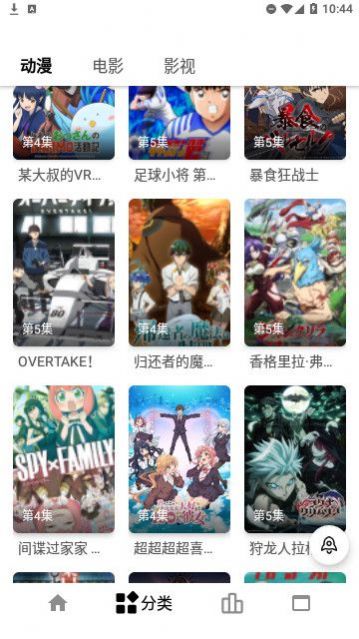 繁星视频APP版