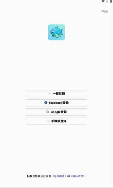 双鱼片场软件版