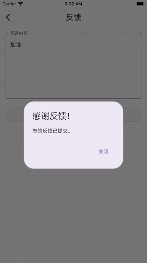 极简记账小本本软件最新版