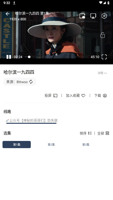 安忆影视软件版