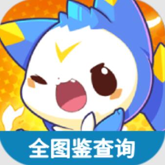 洛克王国世界图鉴工具