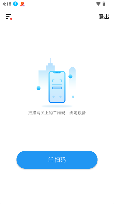 小沃云家