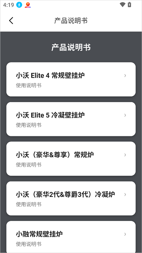 小沃云家