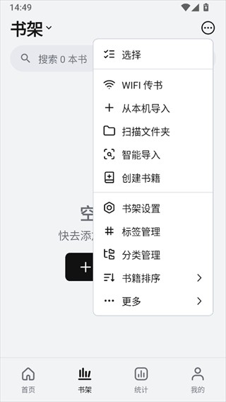 Reeden阅读器