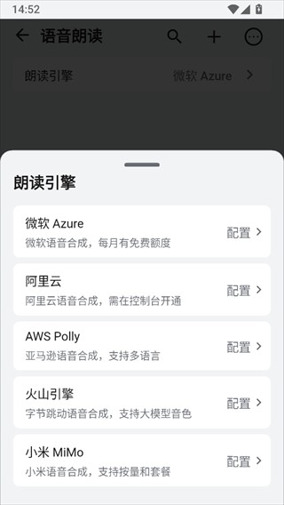 Reeden阅读器