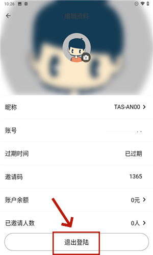 次元派对动漫
