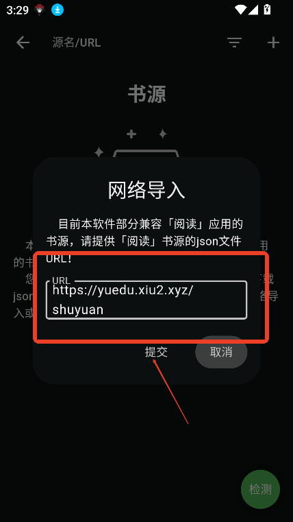 贝壹阅读