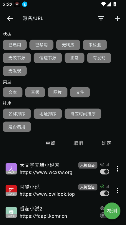 贝壹阅读