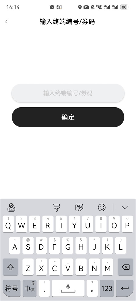 问界充电