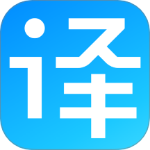 沉浸翻译器