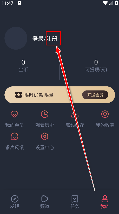 抹茶动漫
