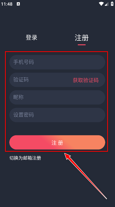 抹茶动漫