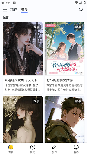 喵喵互动小说