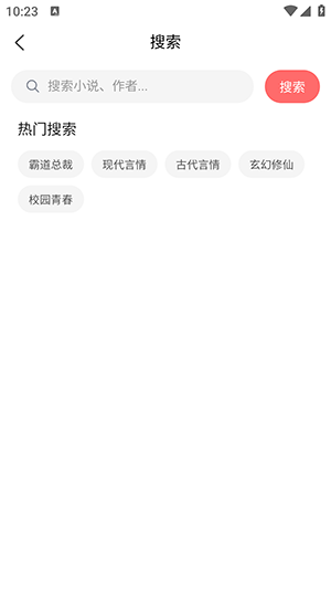 喵喵互动小说