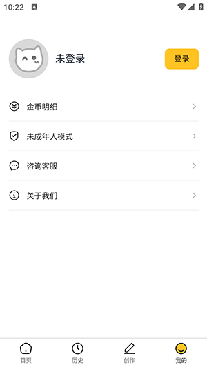 喵喵互动小说