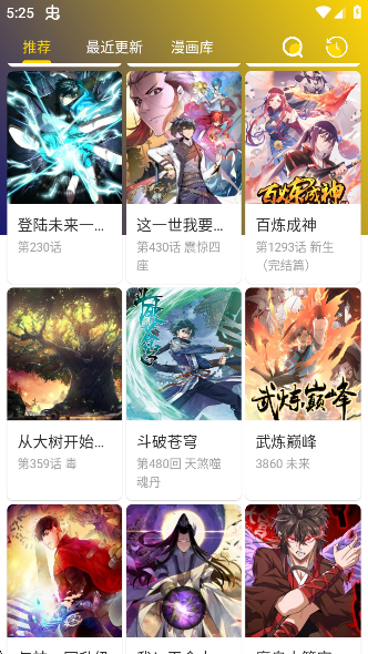 小熊漫画