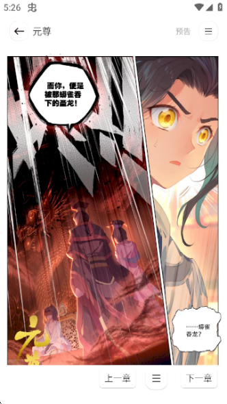 小熊漫画