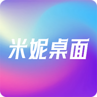 米妮桌面
