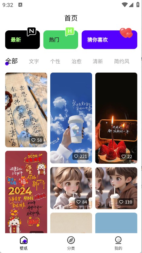 米妮桌面