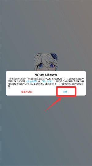 怡萱动漫
