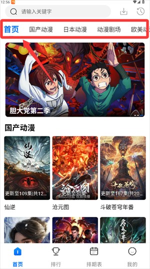 怡萱动漫
