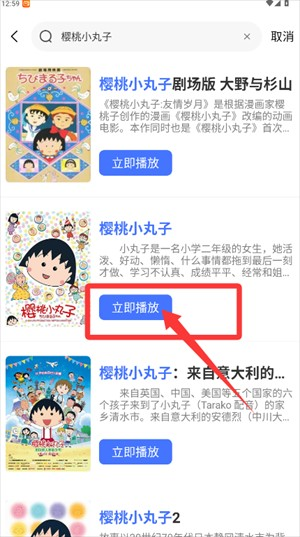 怡萱动漫