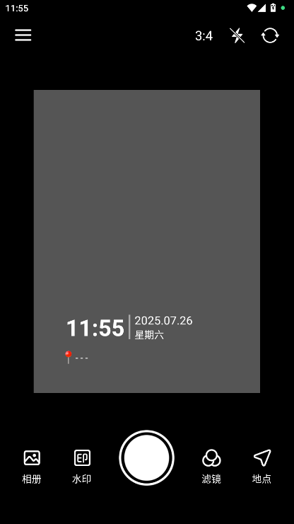 易拍水印打卡相机