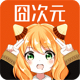 囧次元app下载-囧次元(纯净版)官方正版app下载v1.8.0安卓版