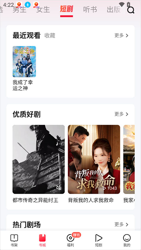 趣悦小说