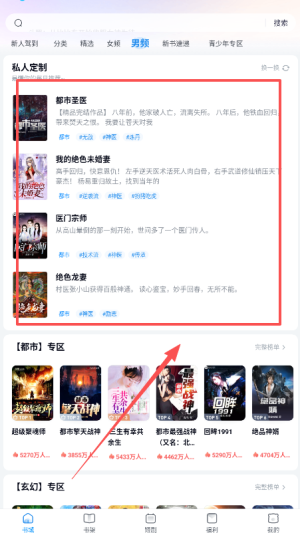 趣悦小说