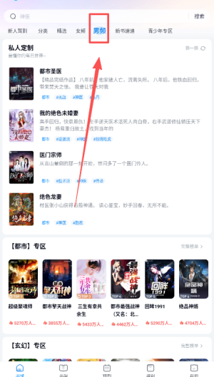 趣悦小说